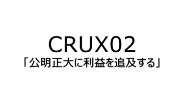 CRUX02