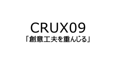 CRUX09