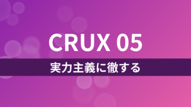 CRUX05