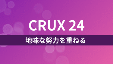 CRUX24