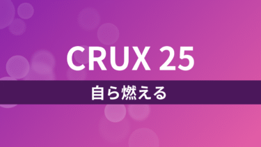 CRUX25