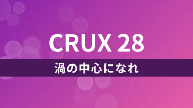 CRUX28