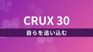 CRUX30