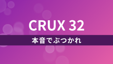 CRUX32
