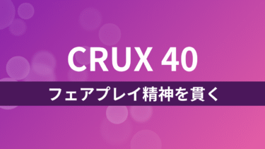 CRUX40