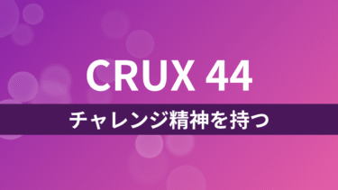 CRUX44