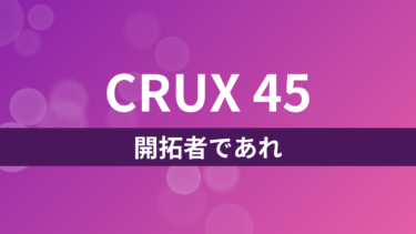 CRUX45