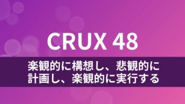 CRUX48