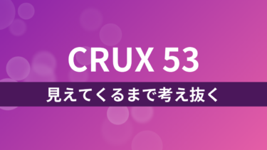 CRUX53